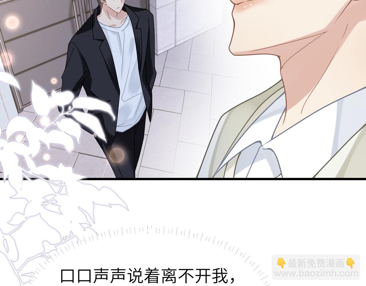 第55话 明晗紧张来电！(1/3)-第55话