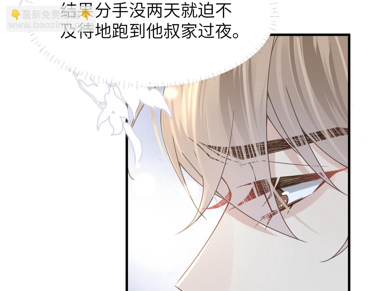 第55话 明晗紧张来电！(1/3)-第55话