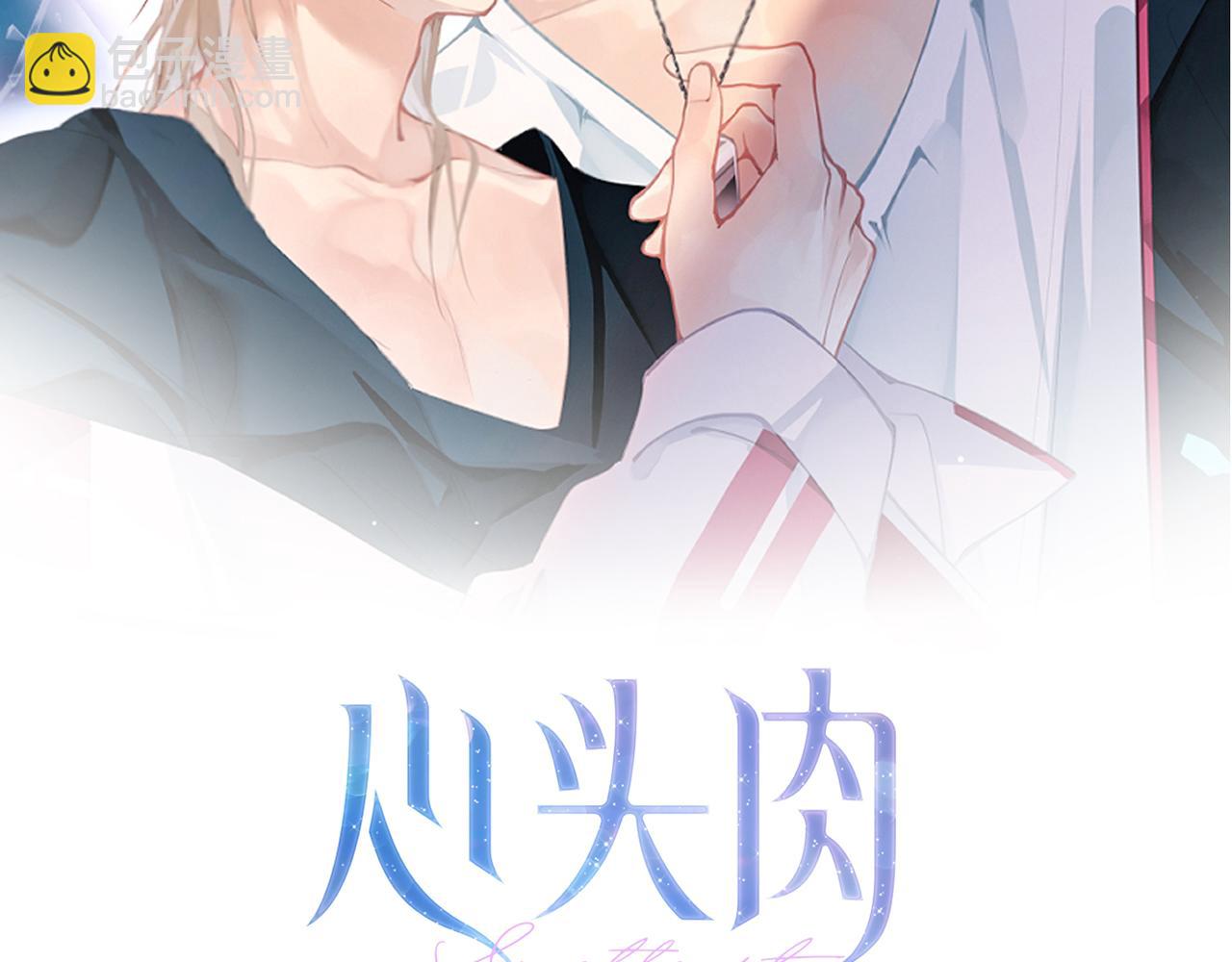 第57话 患难见真情(1/3)-第57话