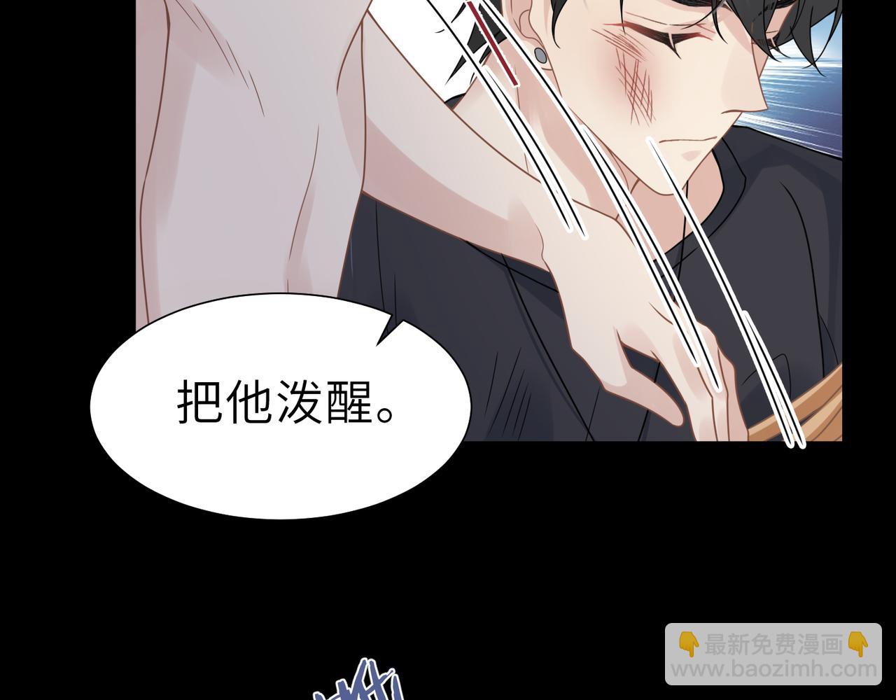 第57话 患难见真情(1/3)-第57话