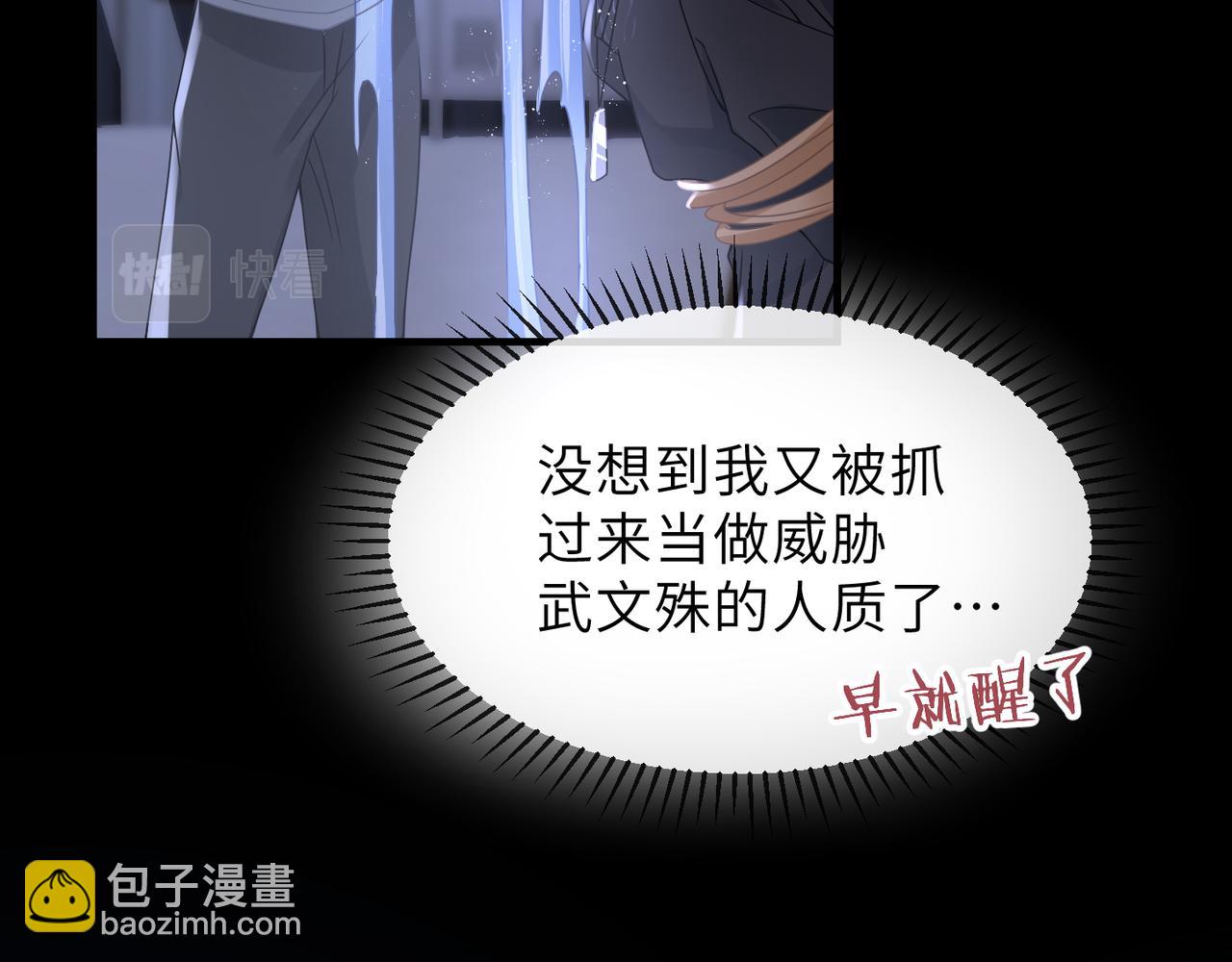 第57话 患难见真情(1/3)-第57话