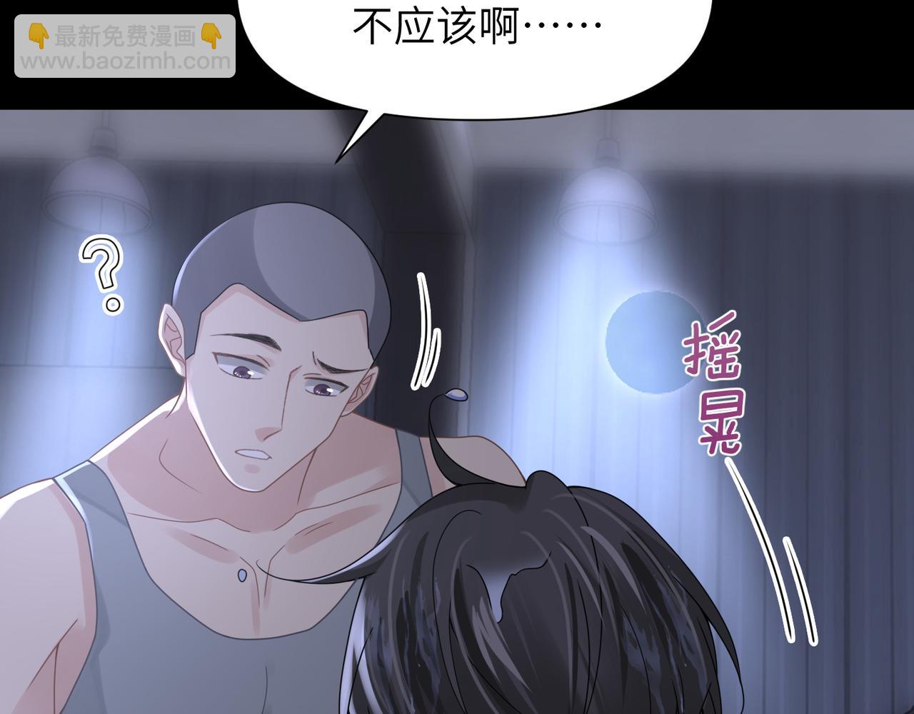 第57话 患难见真情(1/3)-第57话
