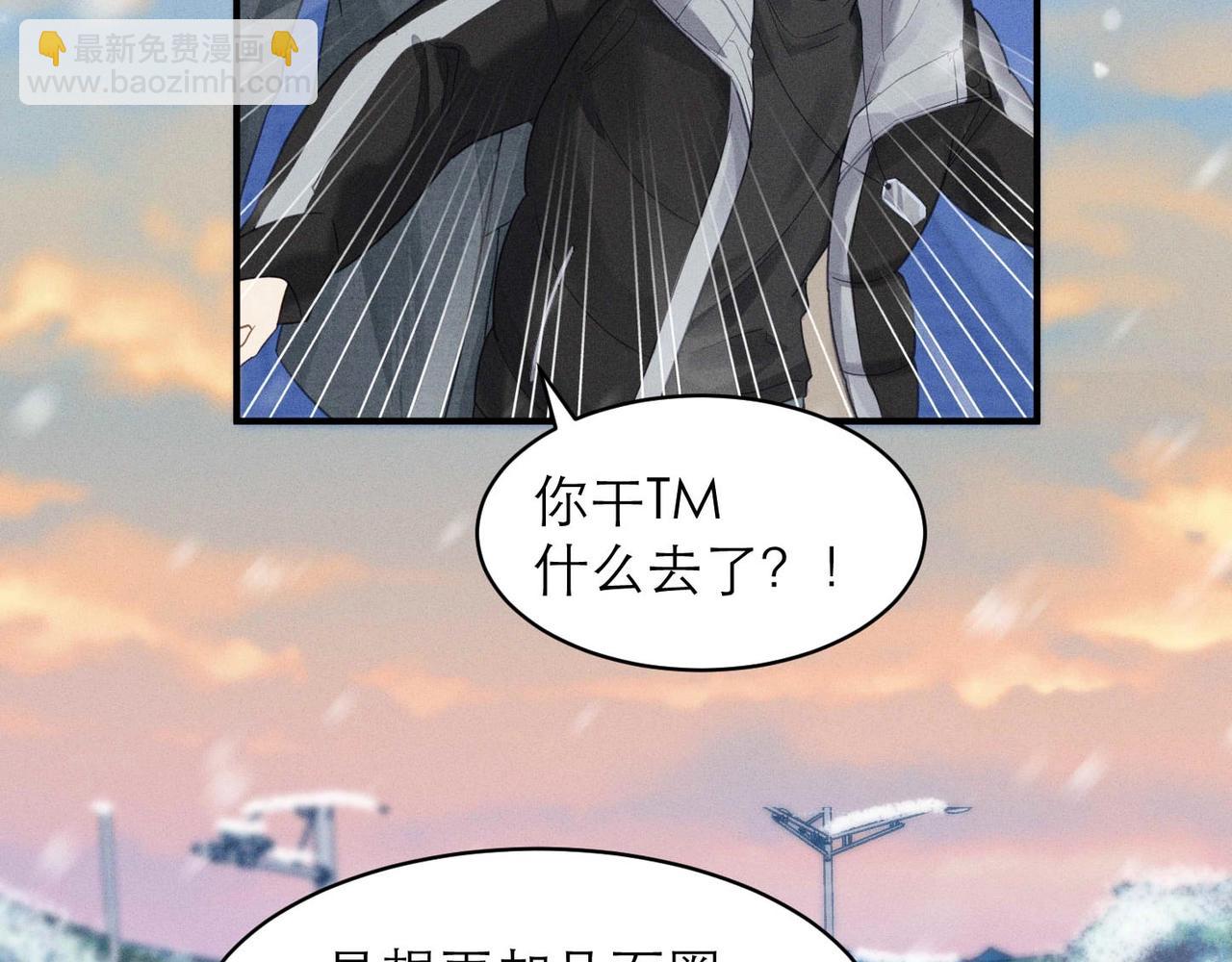 第5话 得给你一点惩罚(1/2)-第5话