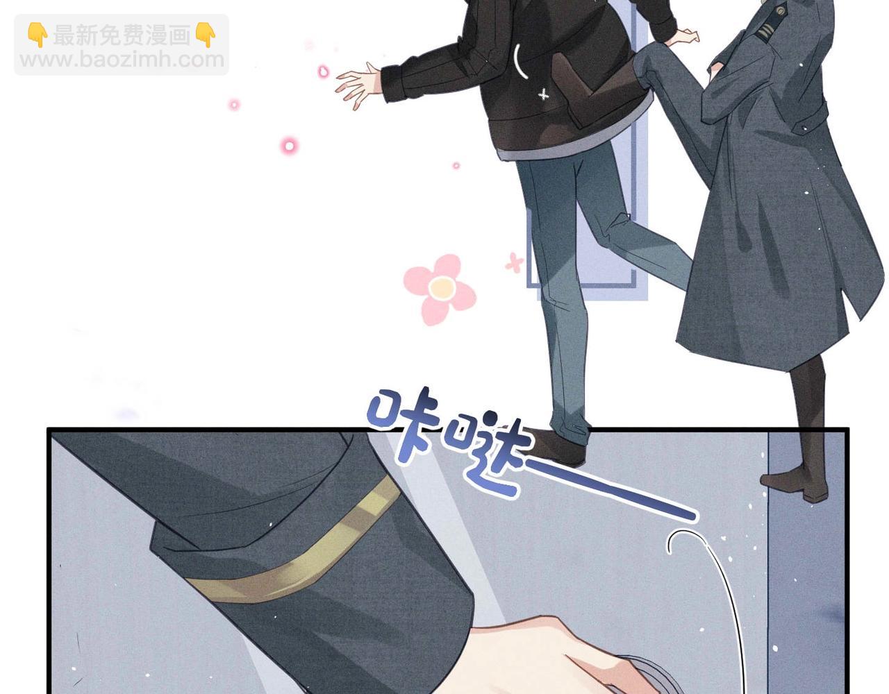 第5话 得给你一点惩罚(1/2)-第5话