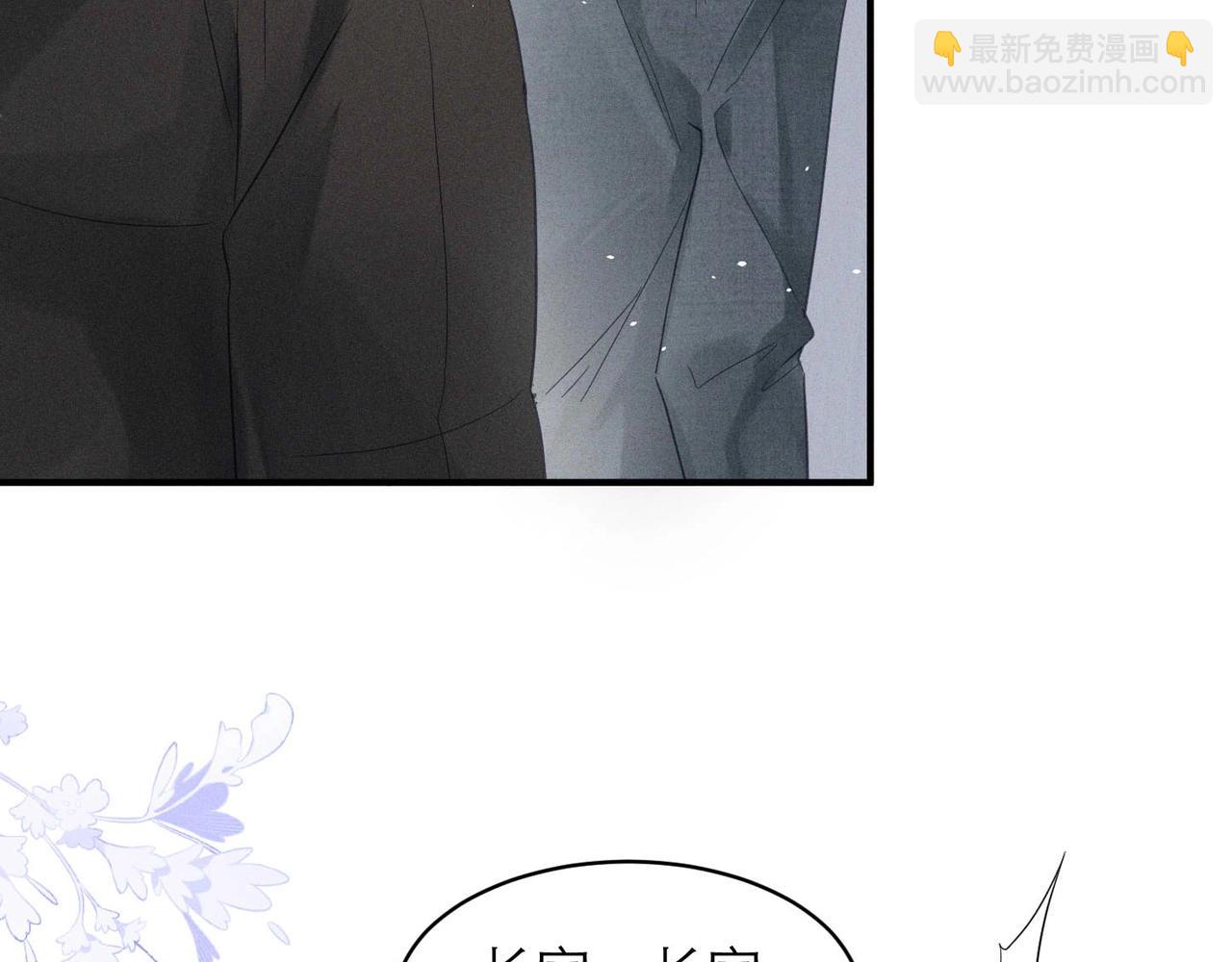 第5话 得给你一点惩罚(1/2)-第5话