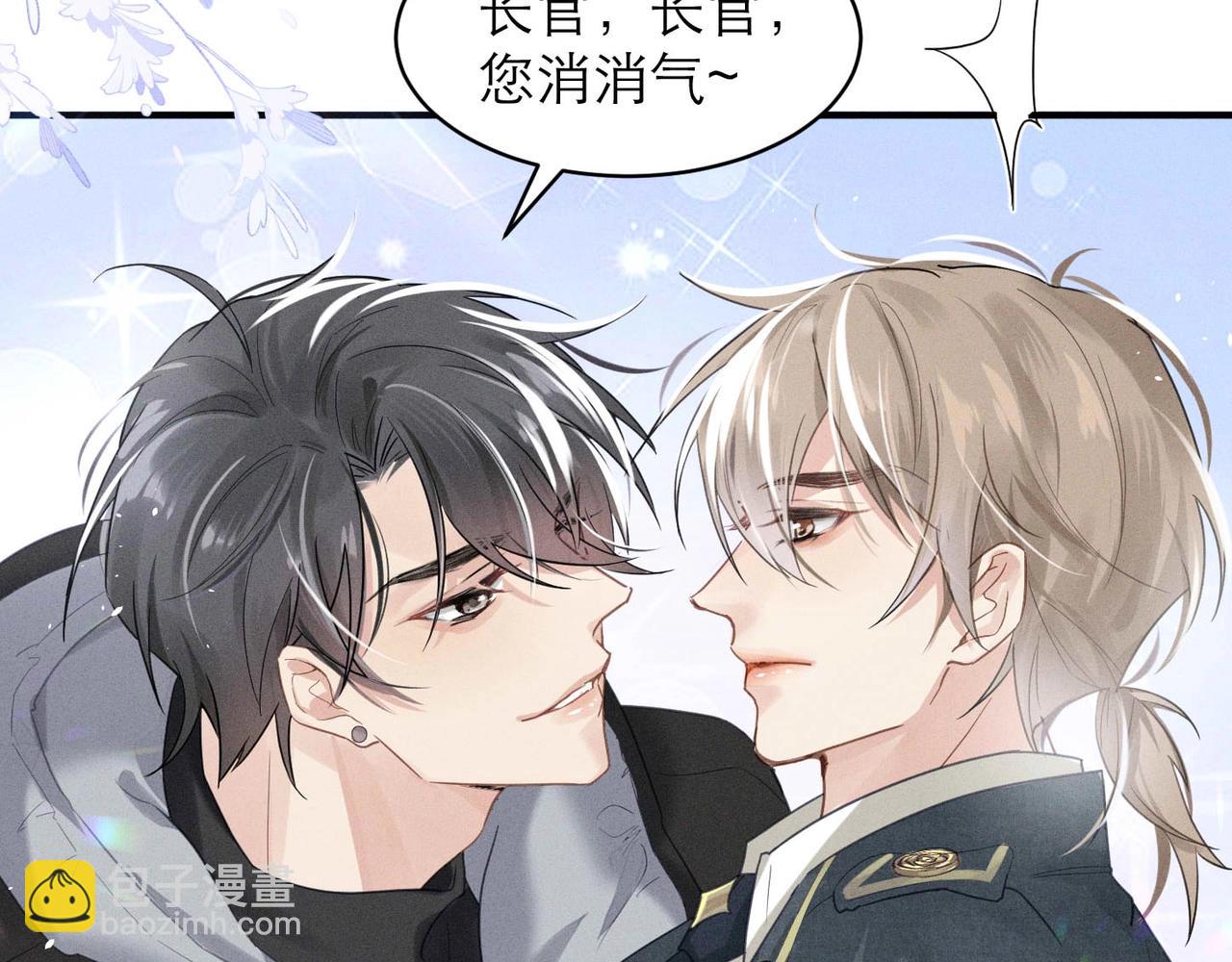 第5话 得给你一点惩罚(1/2)-第5话