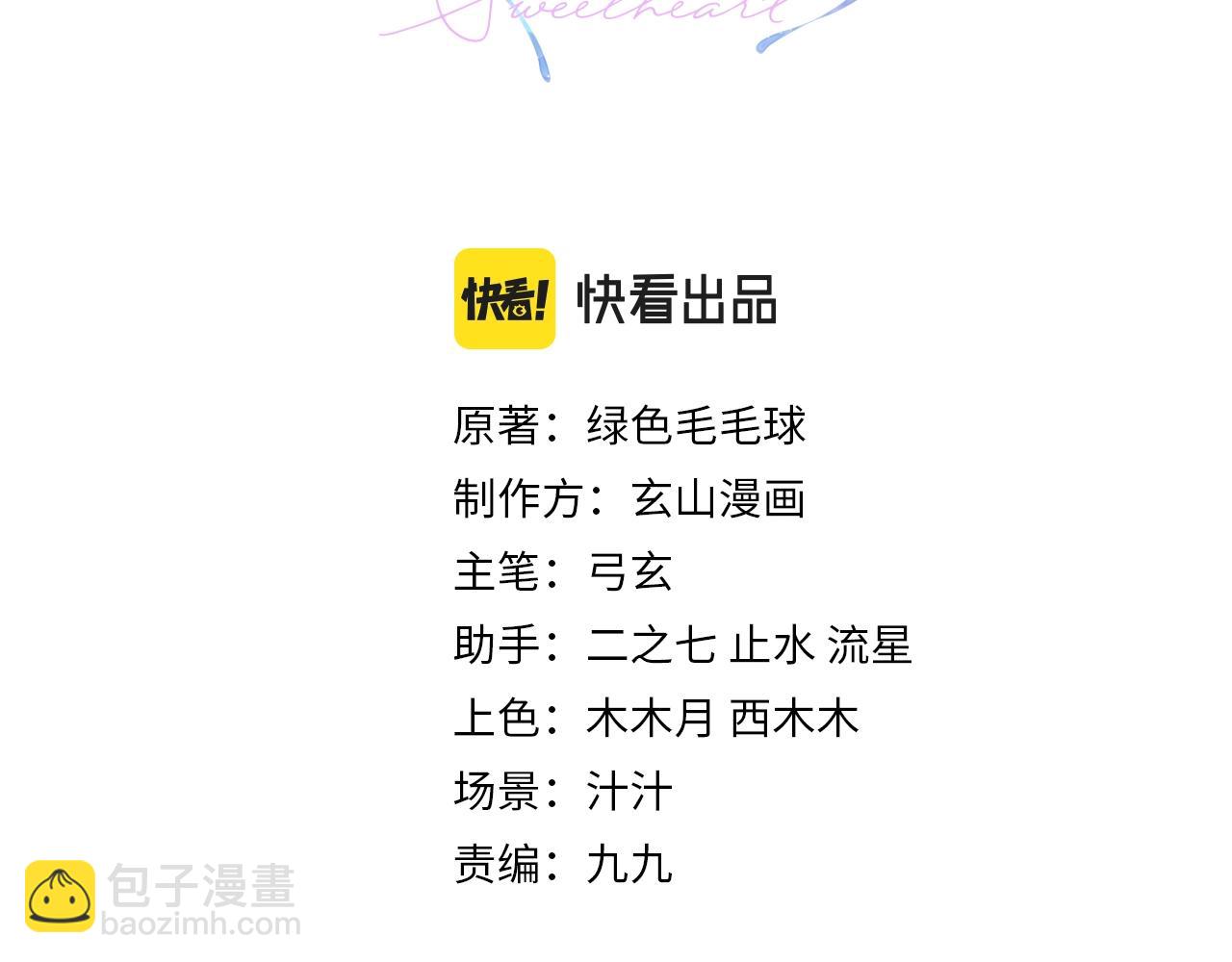 第5话 得给你一点惩罚(1/2)-第5话