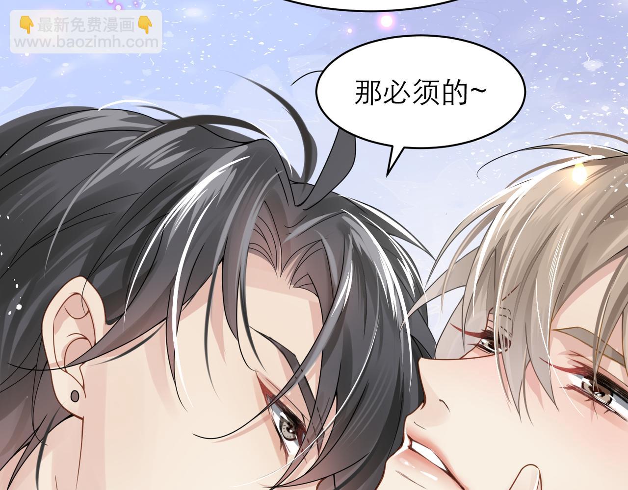 第5话 得给你一点惩罚(1/2)-第5话