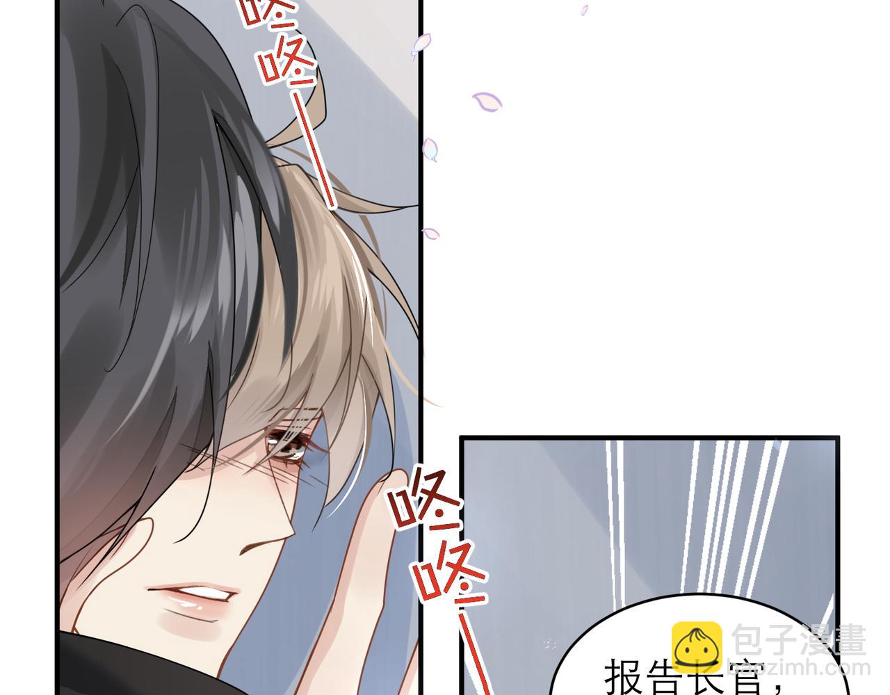 第5话 得给你一点惩罚(1/2)-第5话