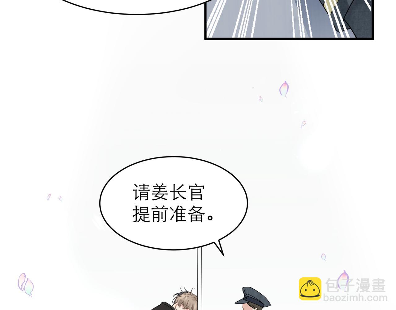 第5话 得给你一点惩罚(1/2)-第5话