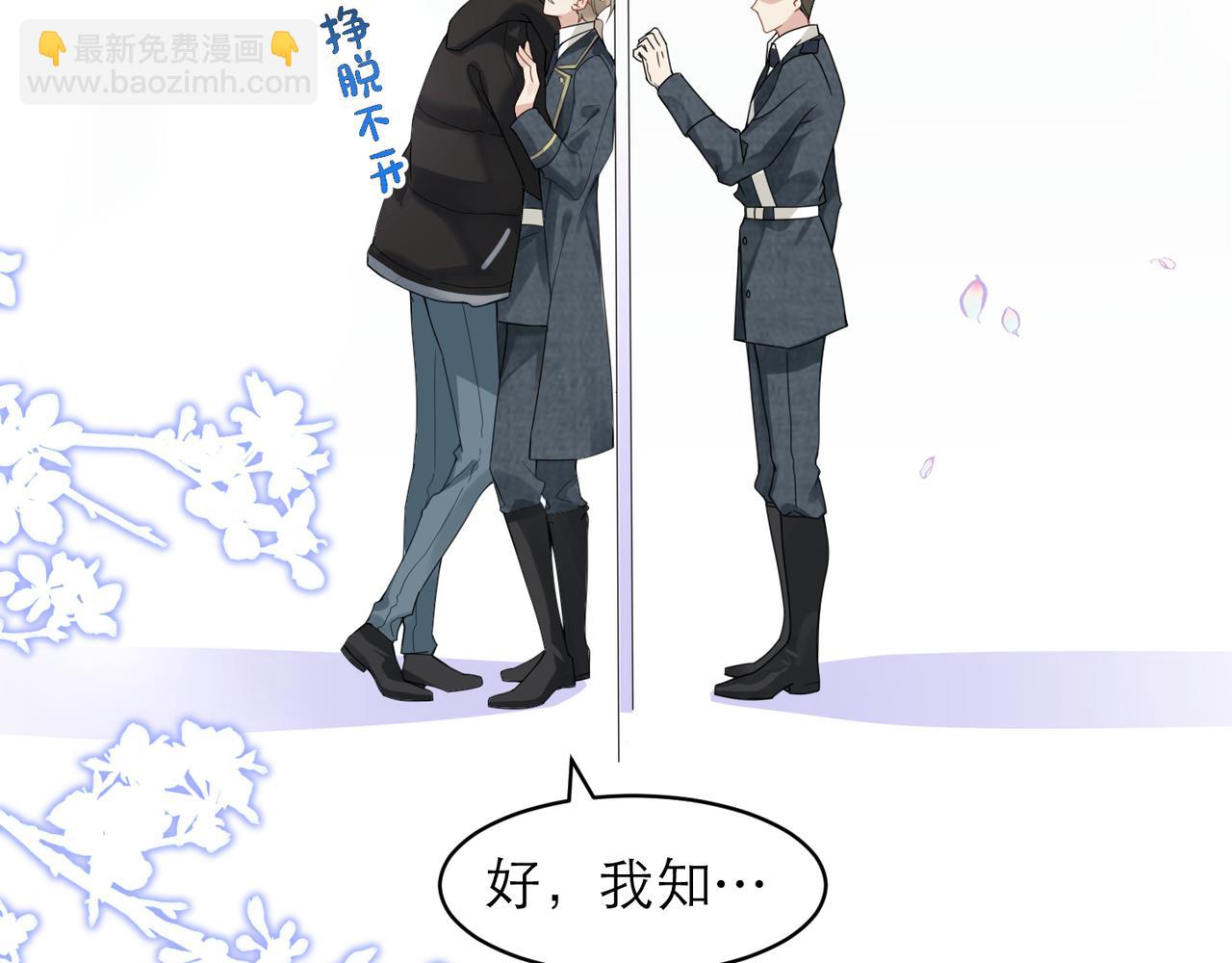 第5话 得给你一点惩罚(1/2)-第5话