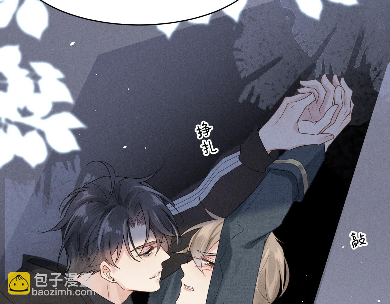 第5话 得给你一点惩罚(1/2)-第5话