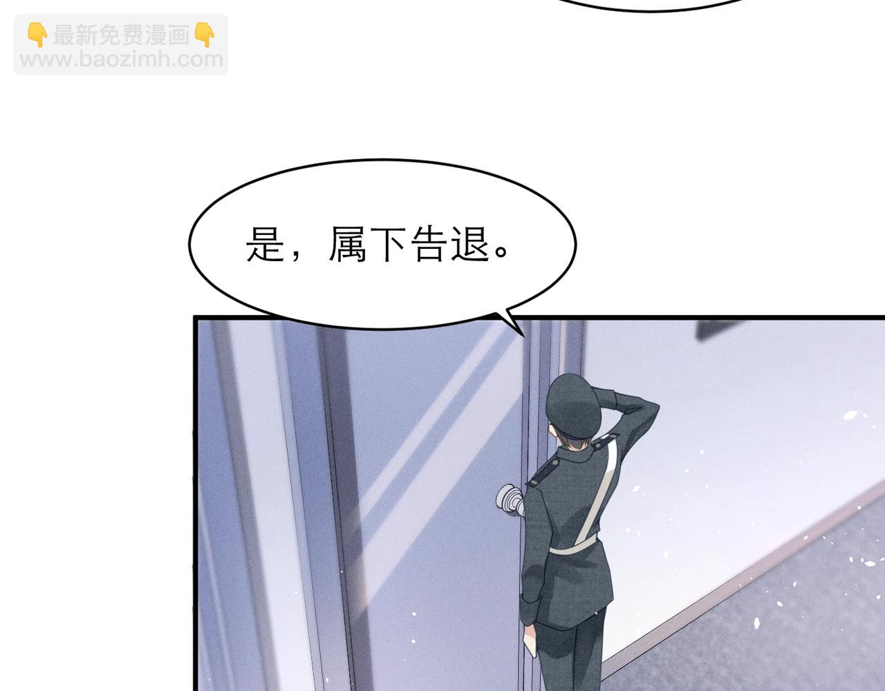 第5话 得给你一点惩罚(1/2)-第5话