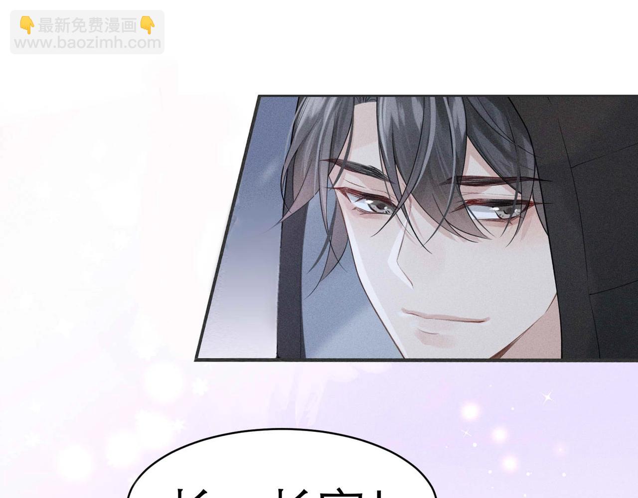 第5话 得给你一点惩罚(1/2)-第5话
