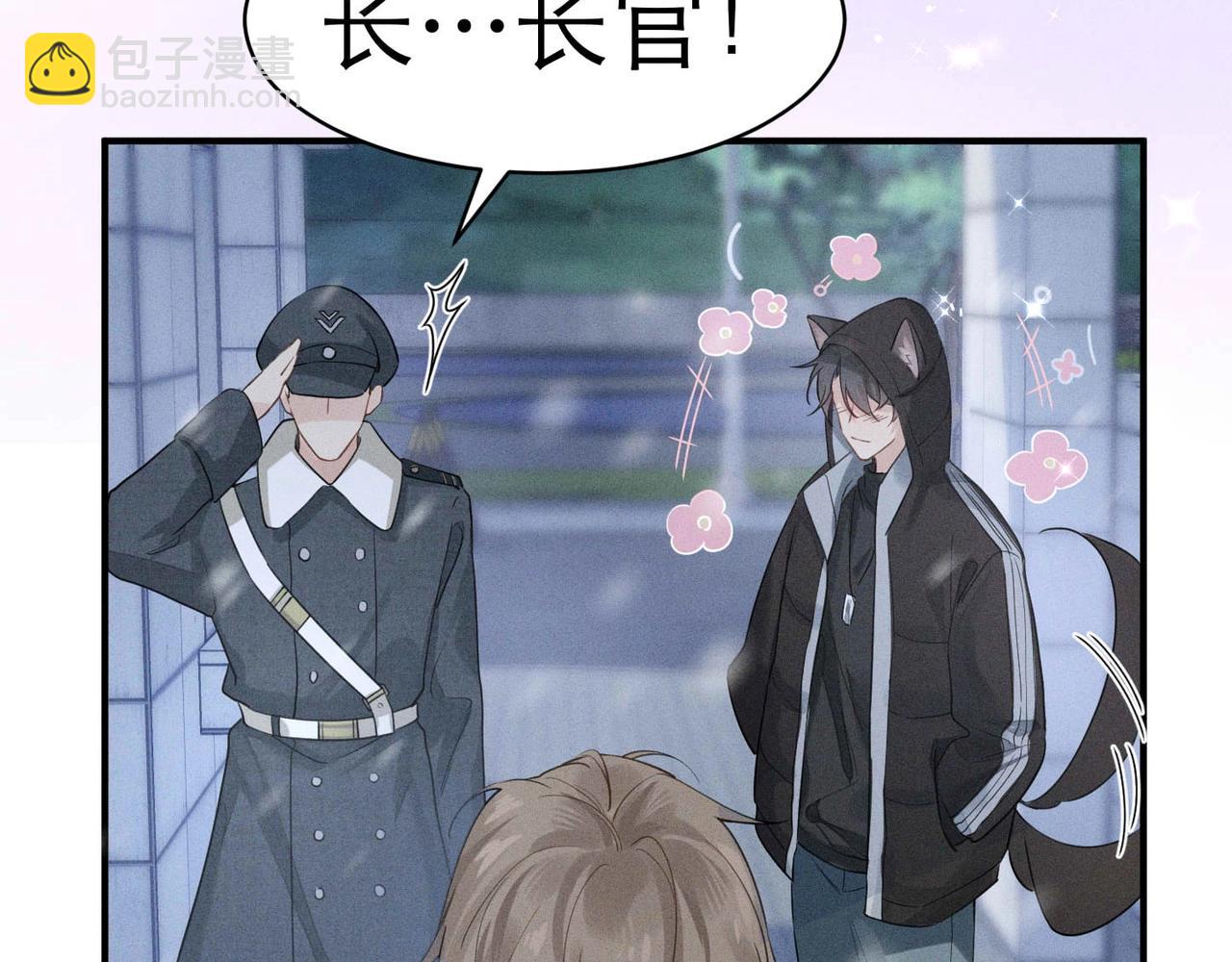 第5话 得给你一点惩罚(1/2)-第5话