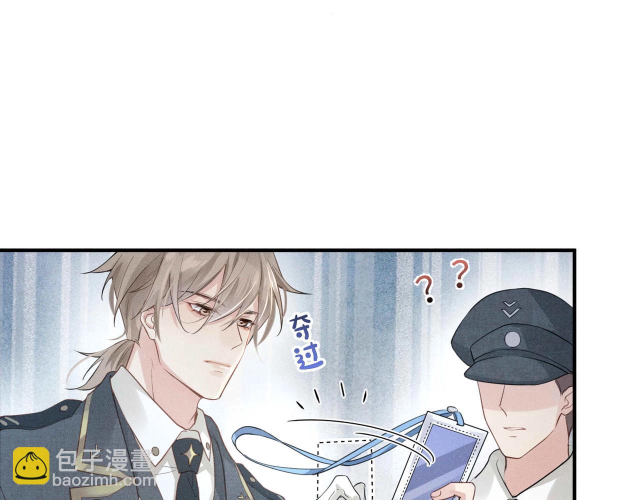 第5话 得给你一点惩罚(1/2)-第5话