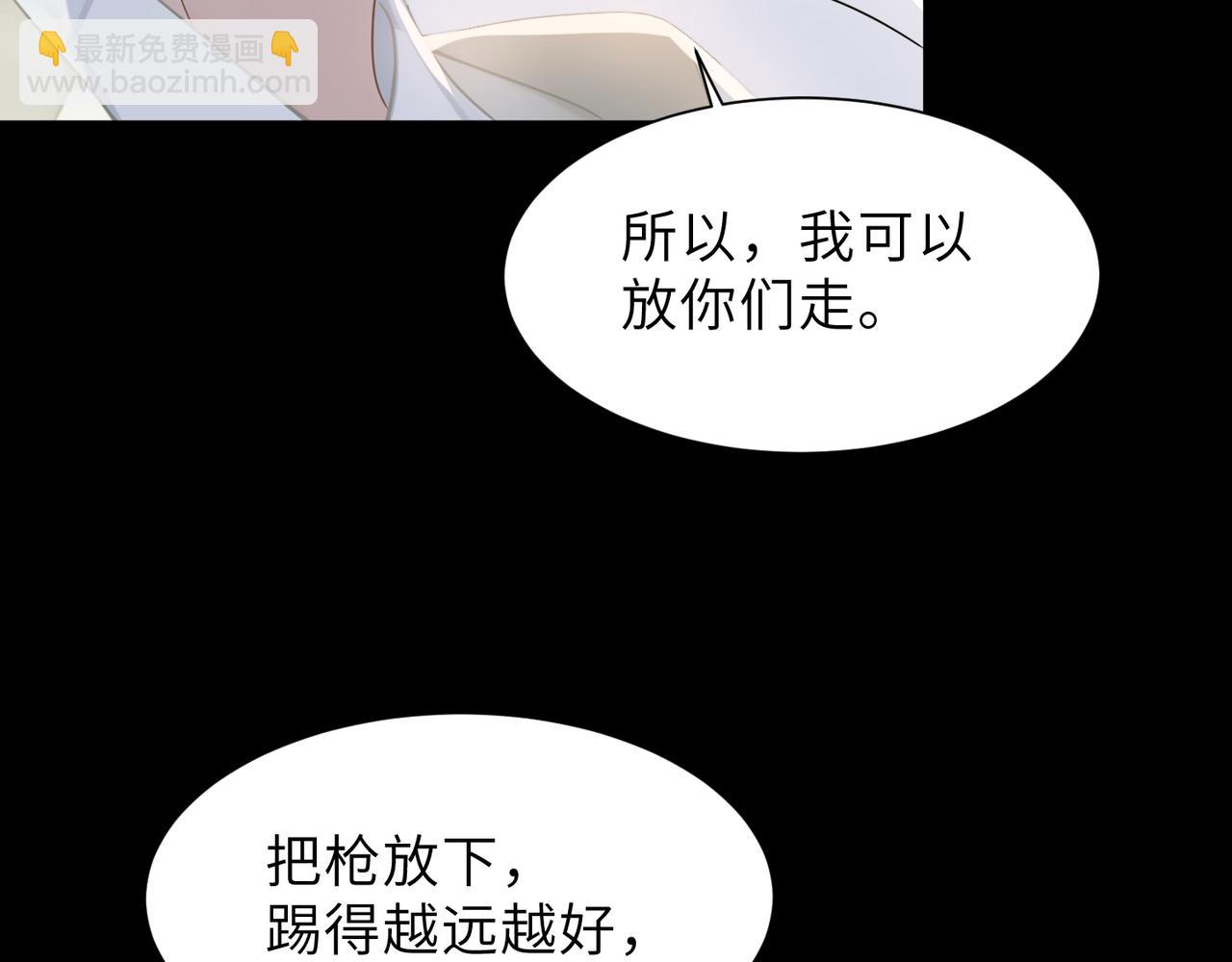 第59话 因为我是你男人(1/2)-第59话