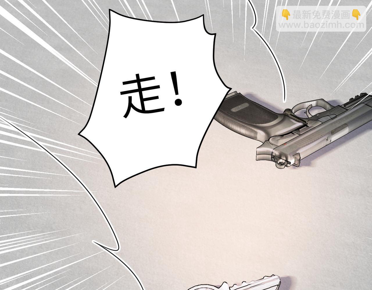 第59话 因为我是你男人(1/2)-第59话