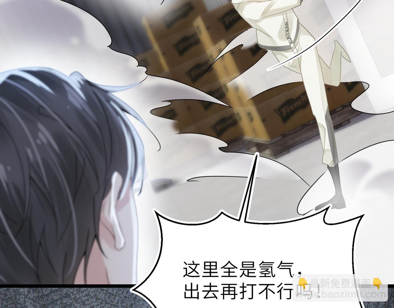 第59话 因为我是你男人(1/2)-第59话