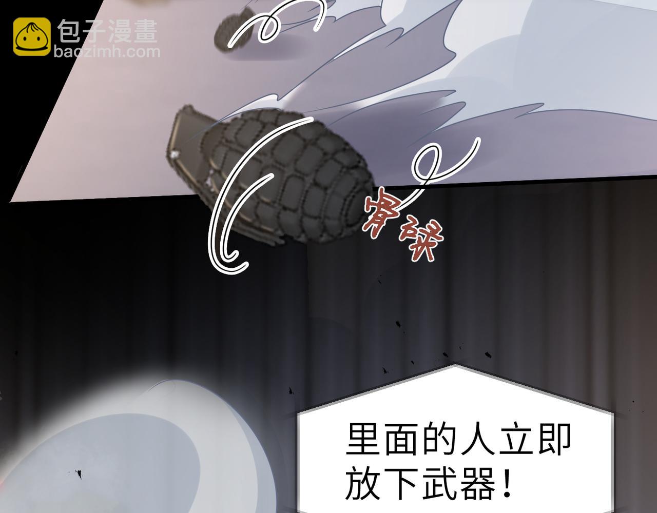 第59话 因为我是你男人(1/2)-第59话