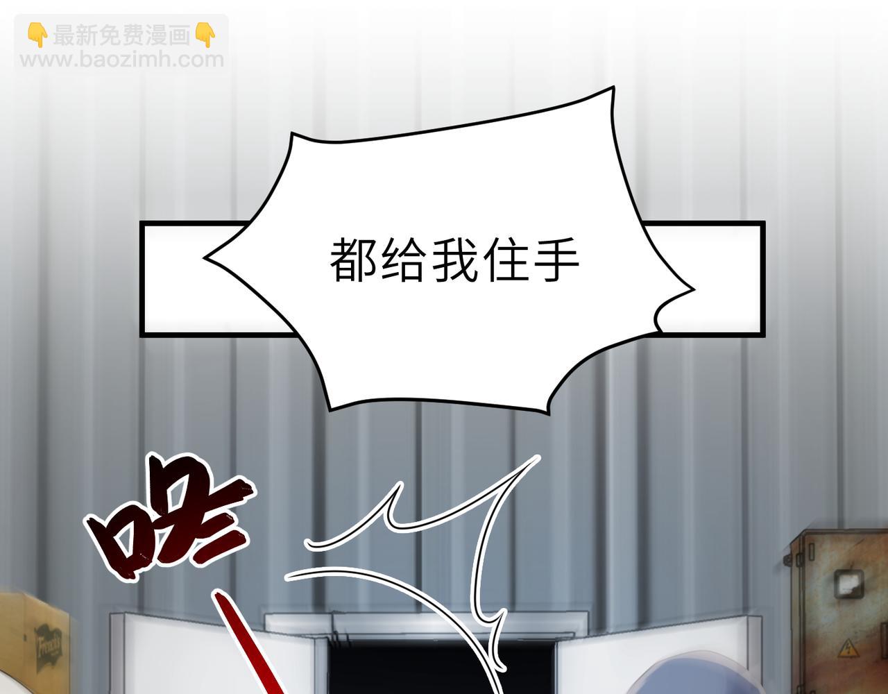 第59话 因为我是你男人(1/2)-第59话