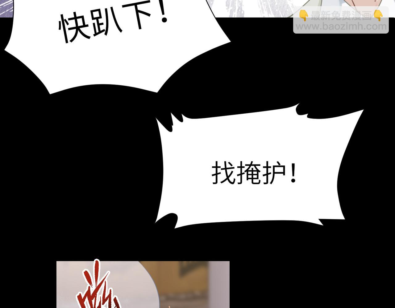 第59话 因为我是你男人(1/2)-第59话