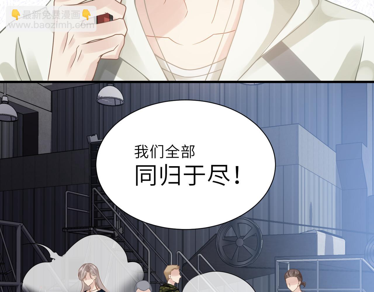 第59话 因为我是你男人(1/2)-第59话