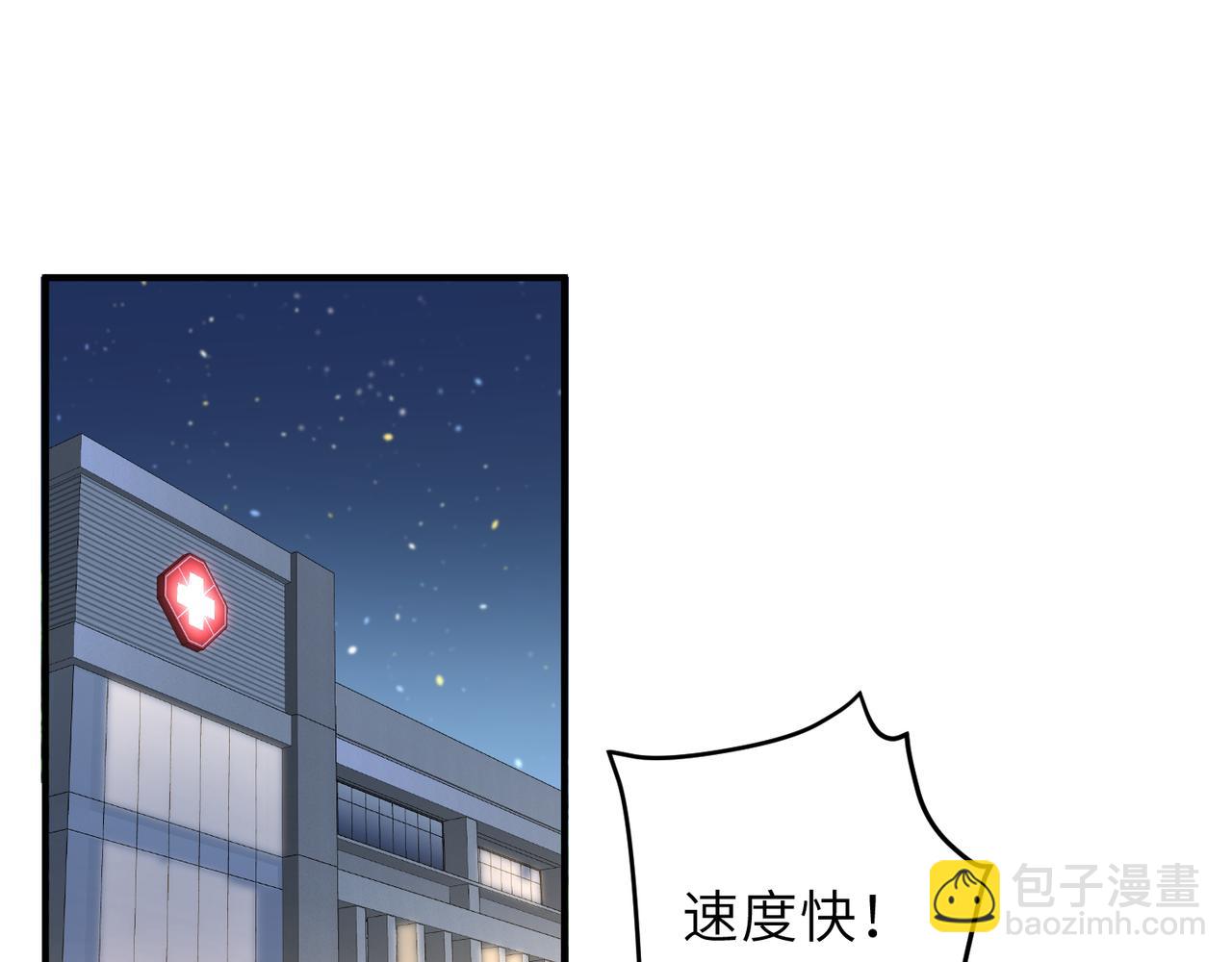 第61话 懊悔(1/3)-第61话