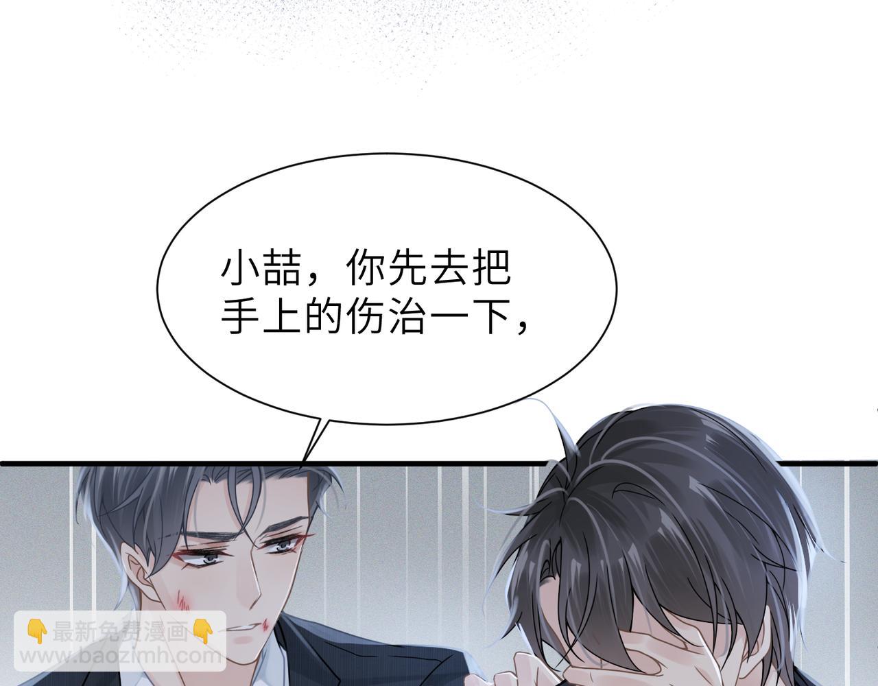 第61话 懊悔(1/3)-第61话