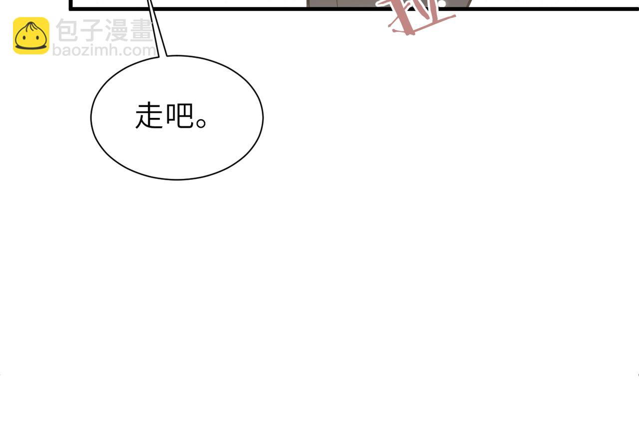 第61话 懊悔(1/3)-第61话