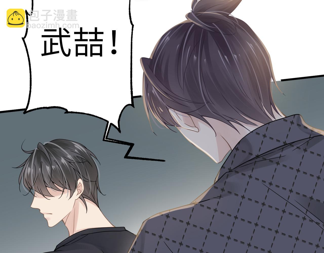 第61话 懊悔(1/3)-第61话