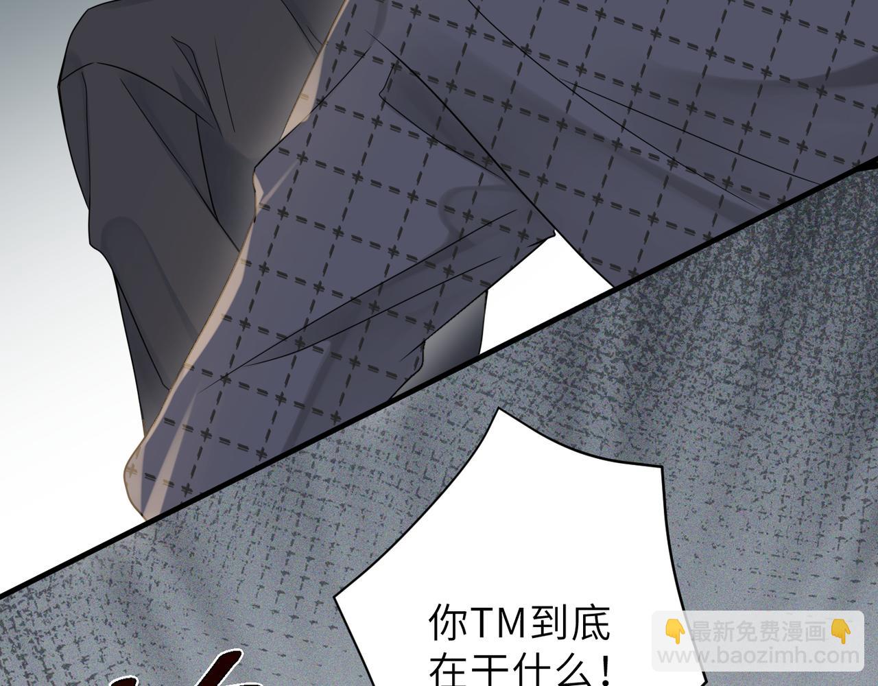 第61话 懊悔(1/3)-第61话