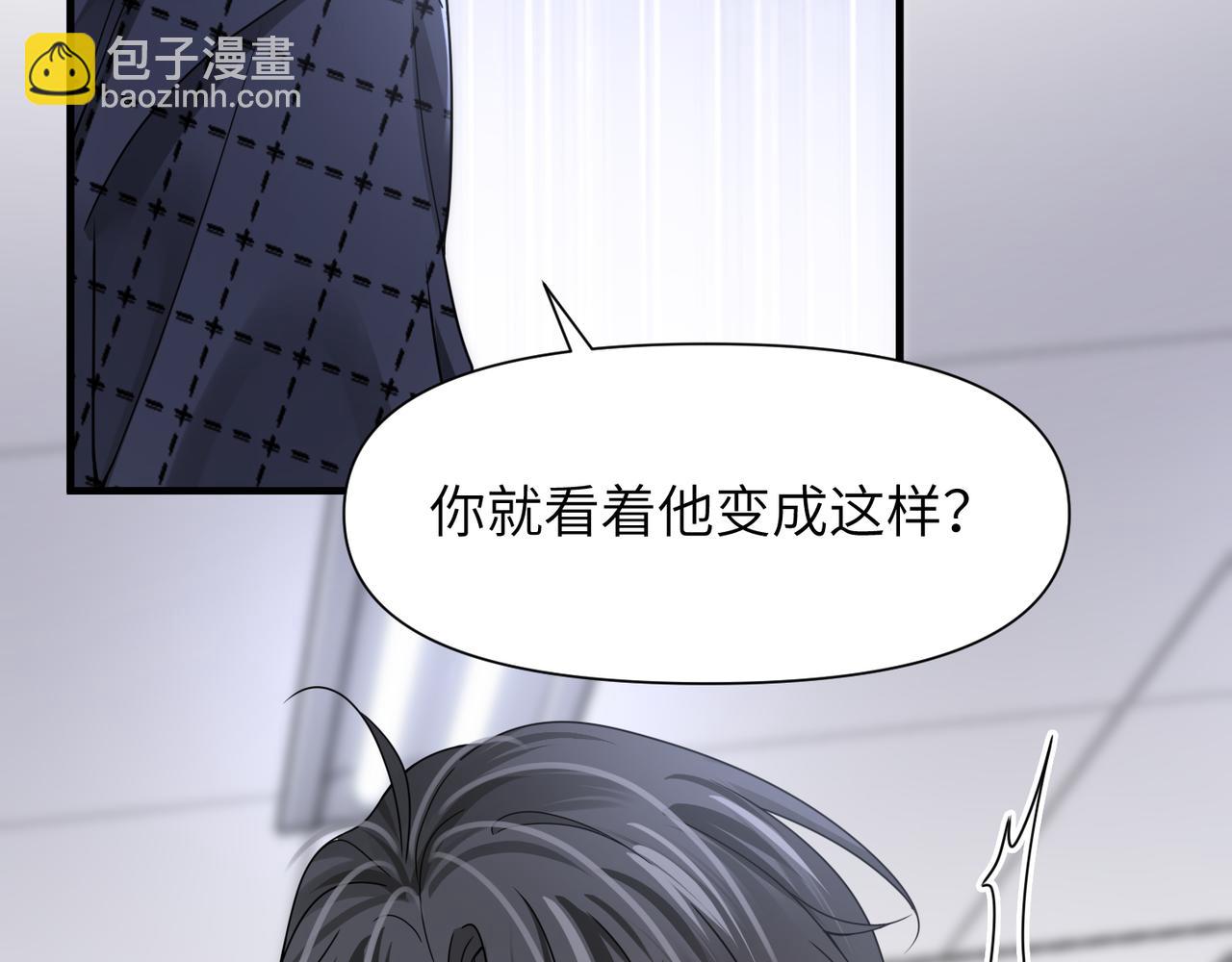 第61话 懊悔(1/3)-第61话