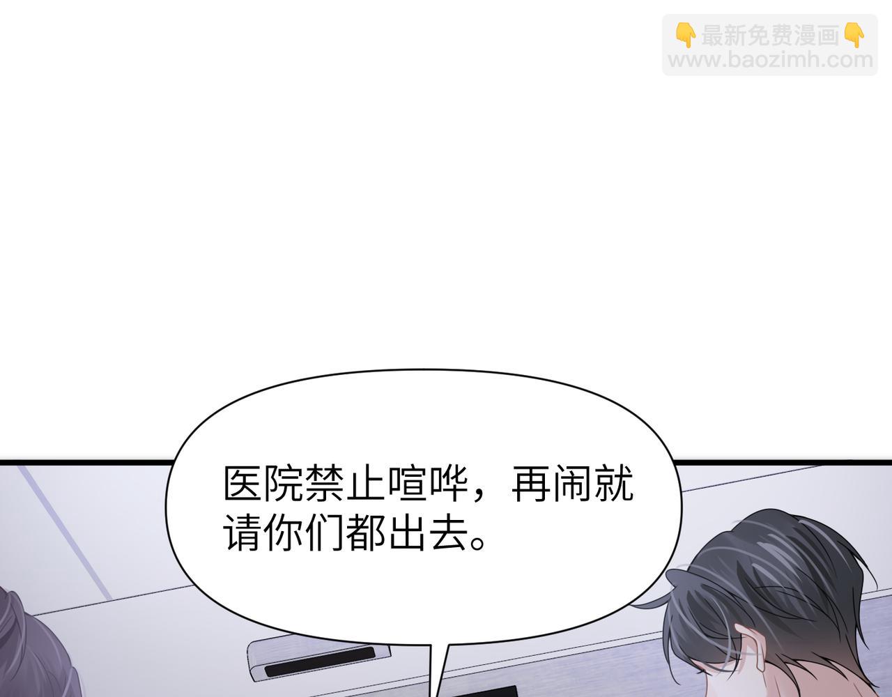 第61话 懊悔(1/3)-第61话