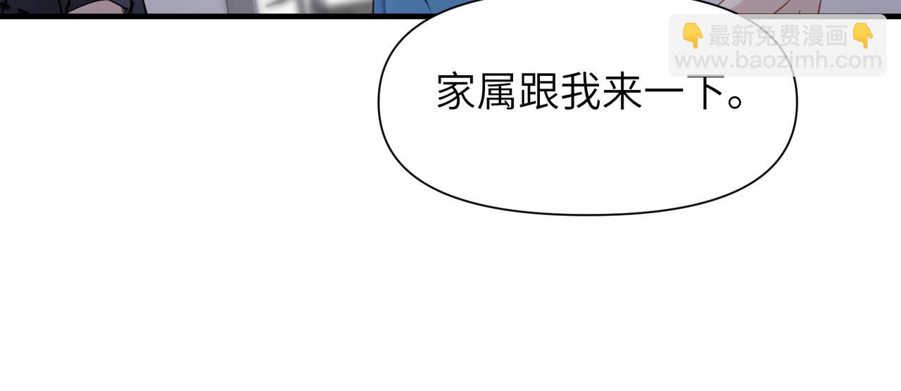 第61话 懊悔(1/3)-第61话