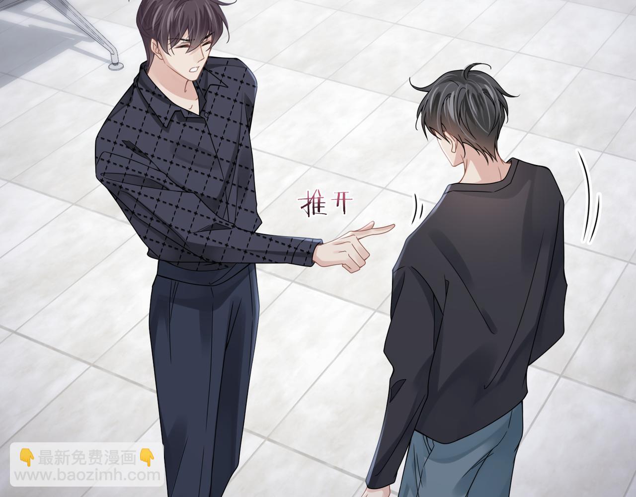 第61话 懊悔(1/3)-第61话