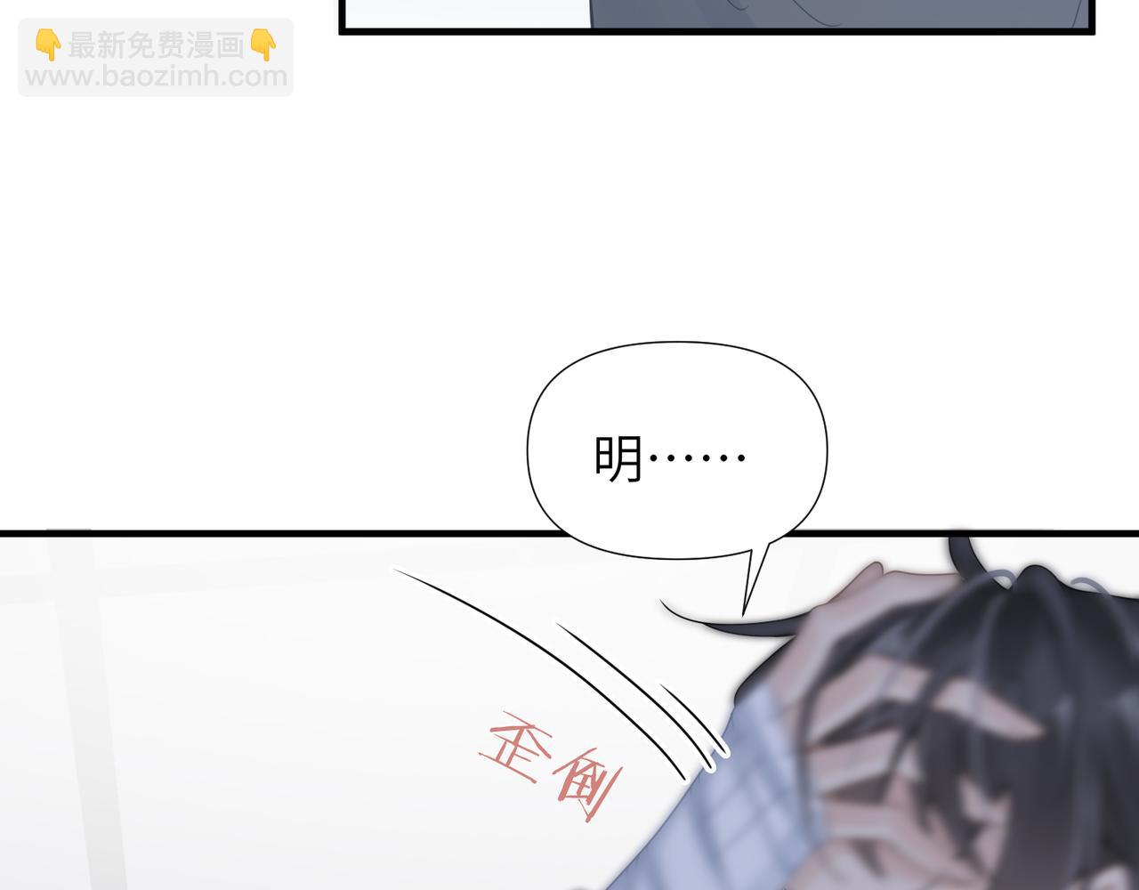 第63话 求你醒来(1/3)-第63话