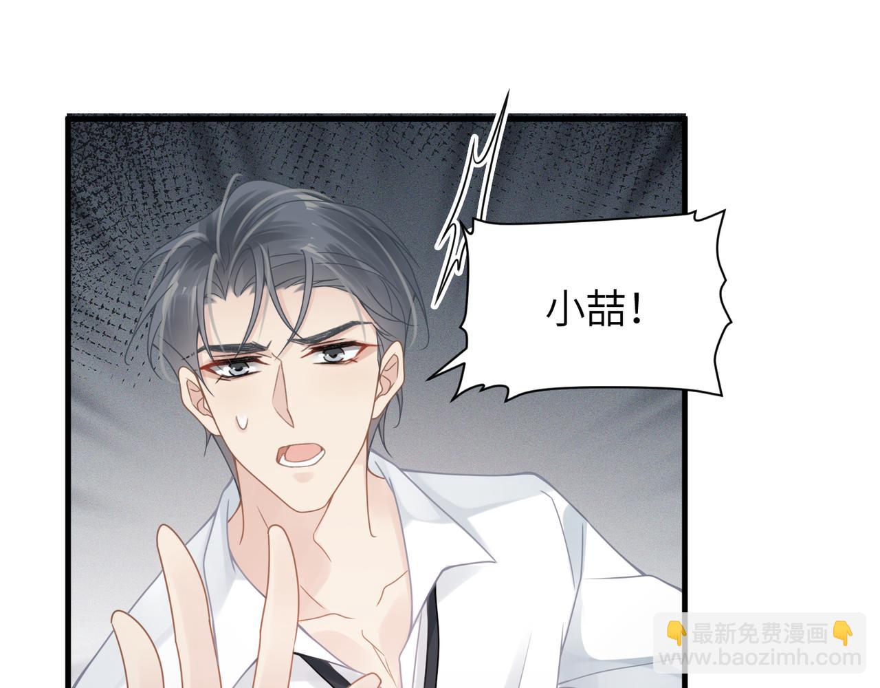 第63话 求你醒来(1/3)-第63话