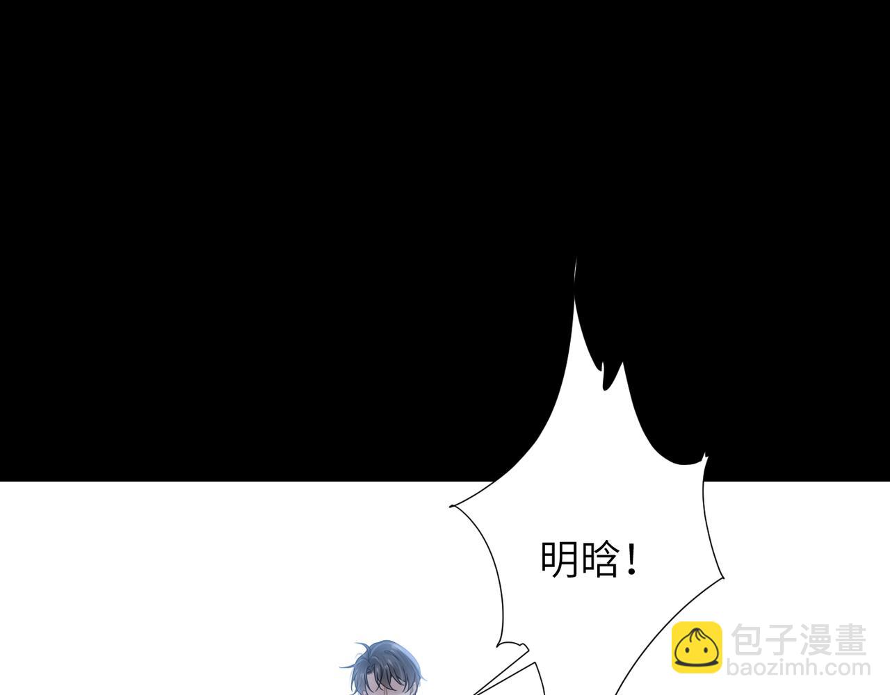 第63话 求你醒来(1/3)-第63话