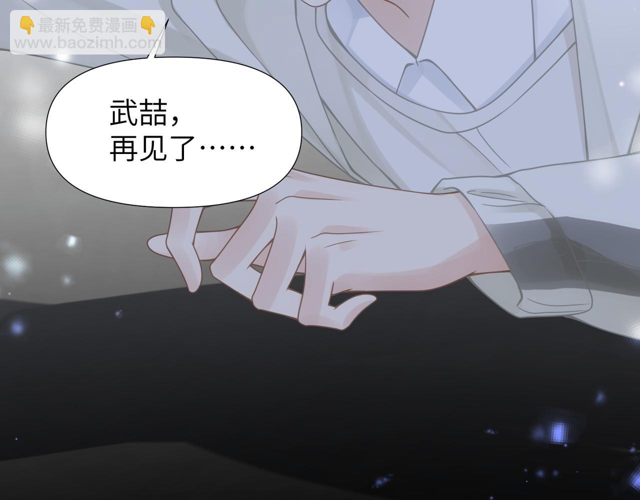 第63话 求你醒来(1/3)-第63话