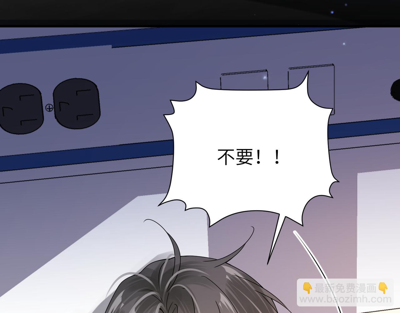 第63话 求你醒来(1/3)-第63话