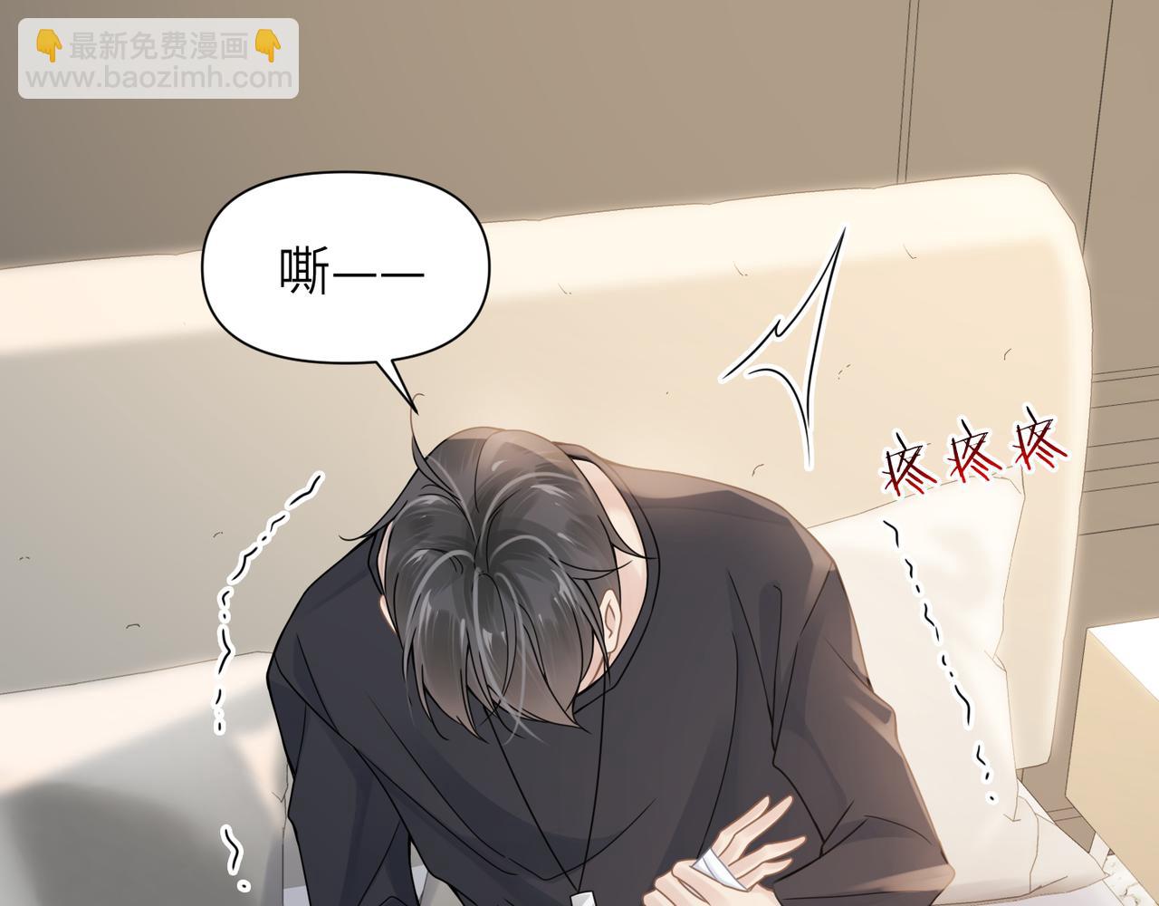 第63话 求你醒来(1/3)-第63话