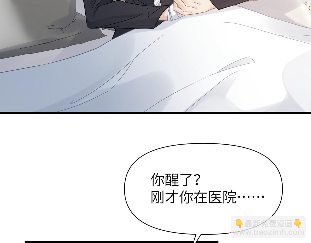 第63话 求你醒来(1/3)-第63话