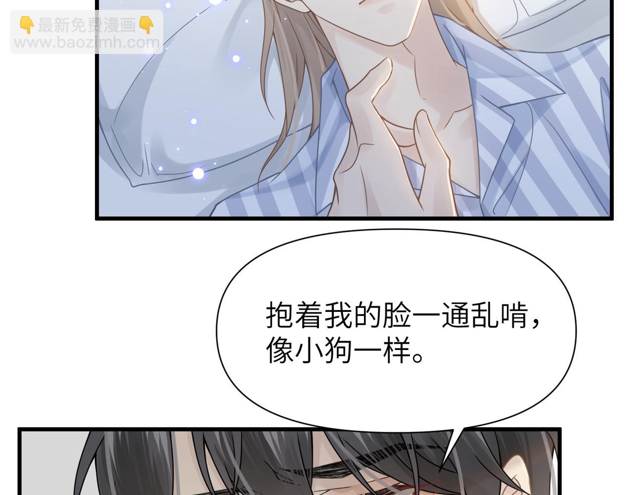 第65话 明晗苏醒(1/3)-第65话