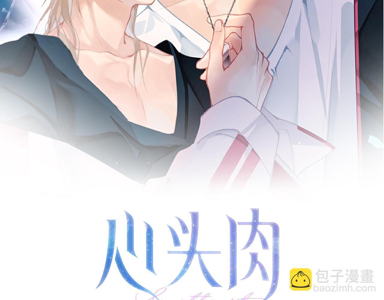 第65话 明晗苏醒(1/3)-第65话