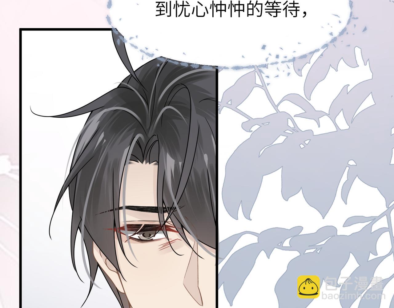 第65话 明晗苏醒(1/3)-第65话