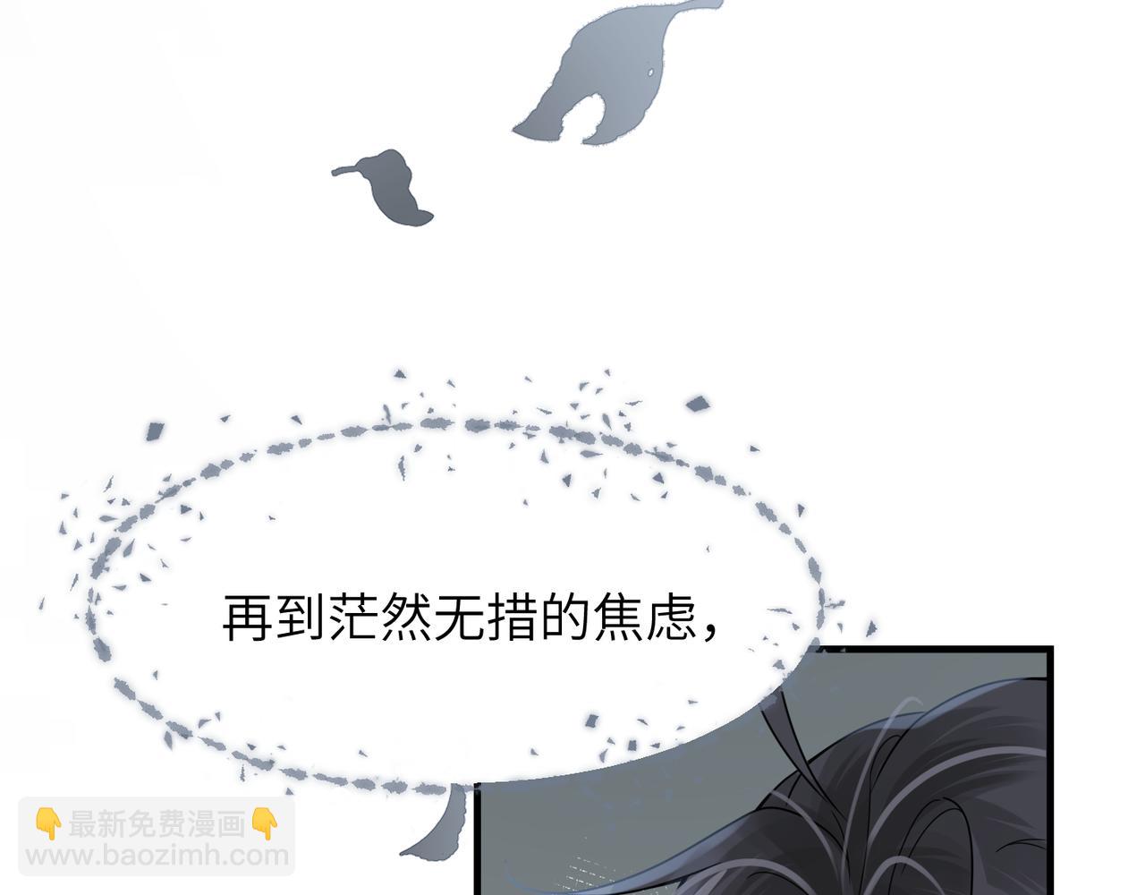 第65话 明晗苏醒(1/3)-第65话