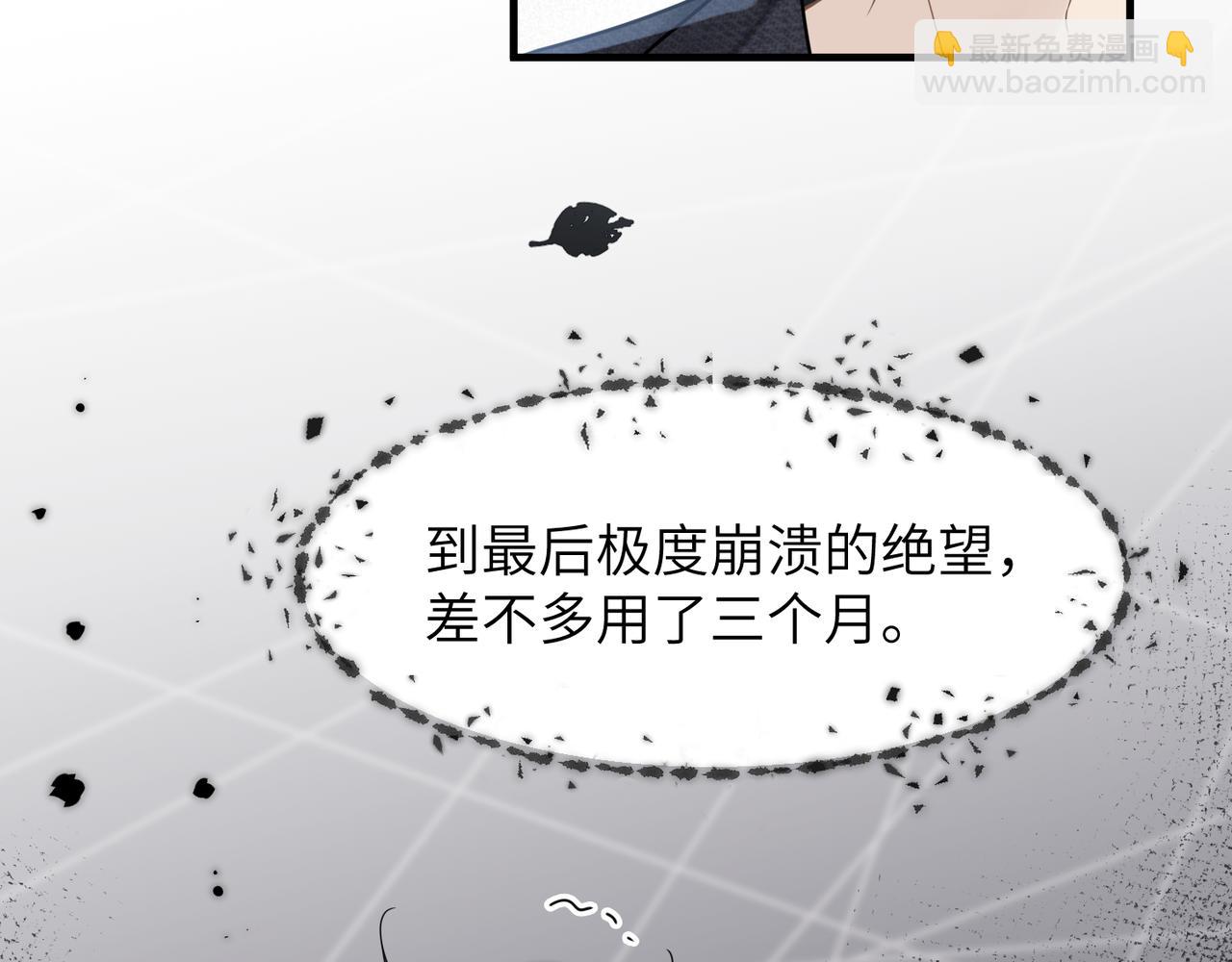第65话 明晗苏醒(1/3)-第65话