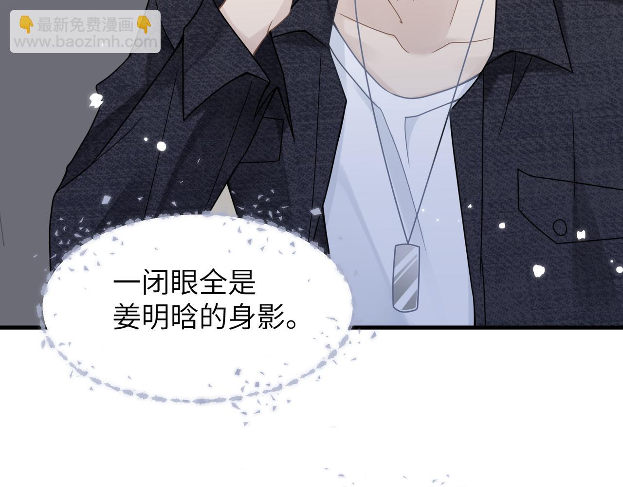 第65话 明晗苏醒(1/3)-第65话