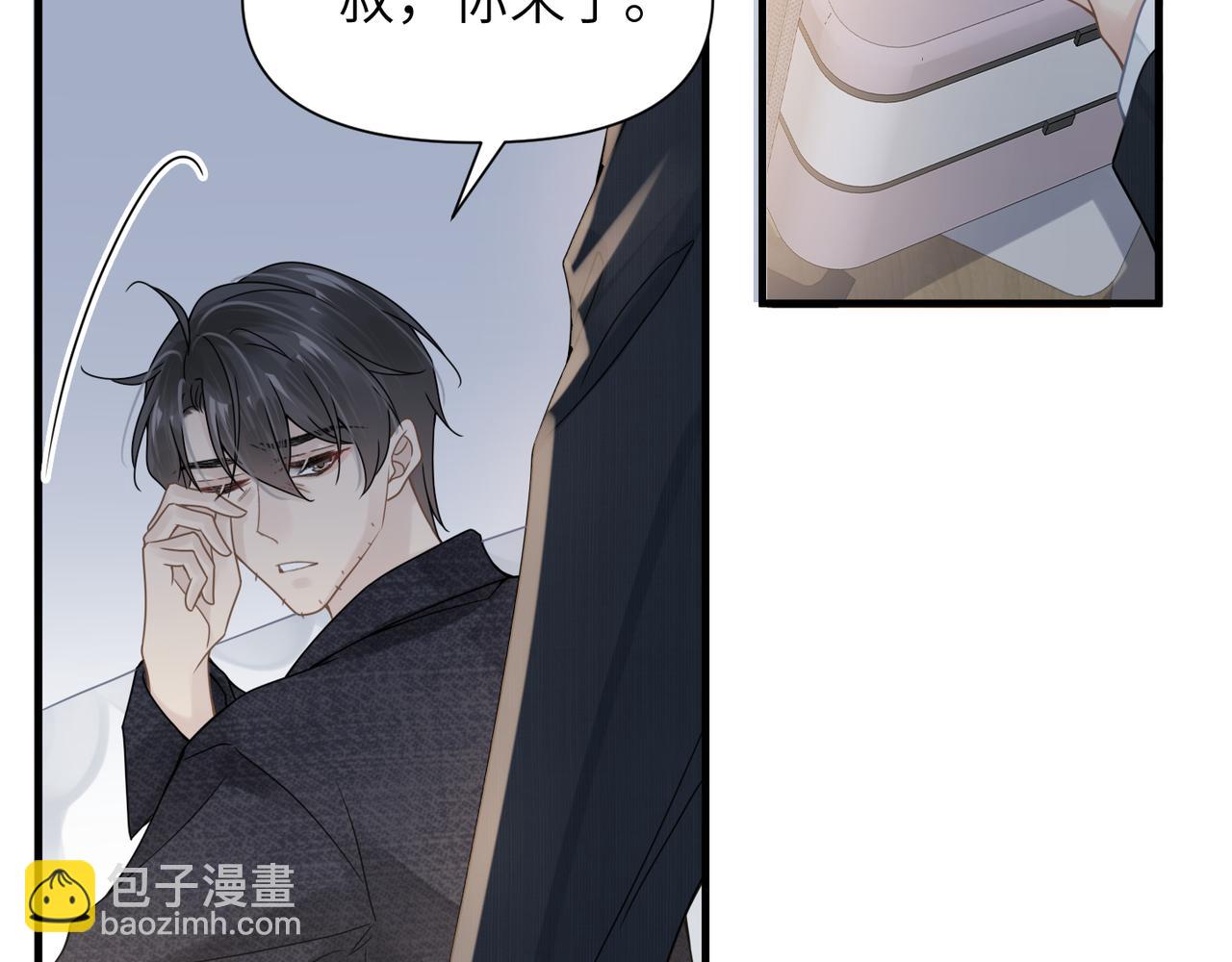 第65话 明晗苏醒(1/3)-第65话